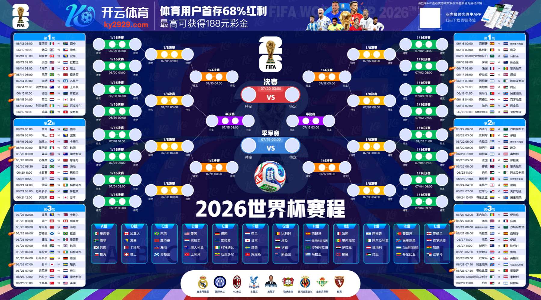 东盟|东盟官方网站|东盟官网注册下载